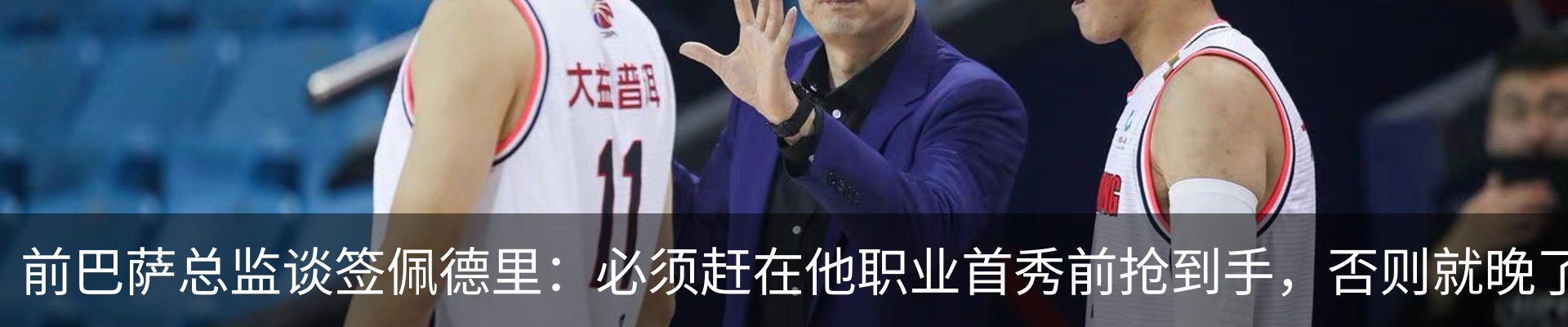 新闻中心