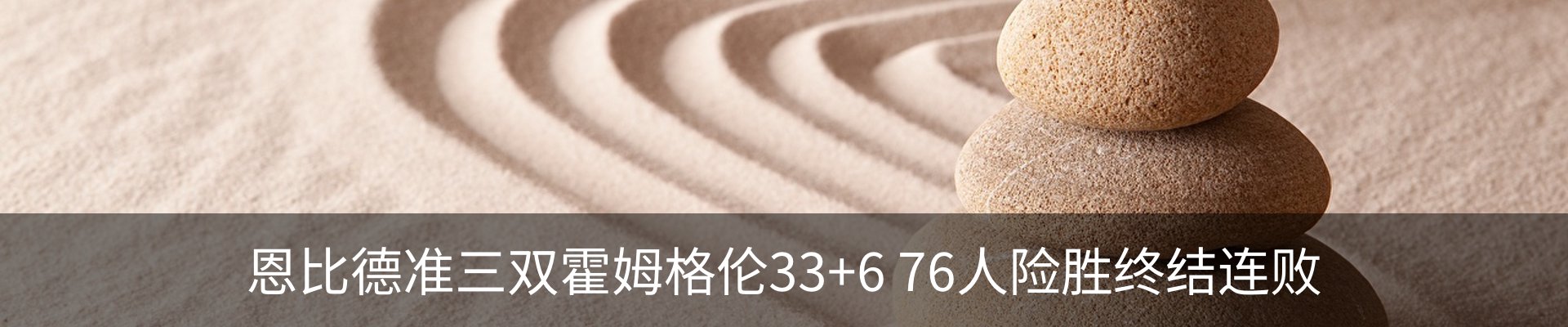 新闻中心