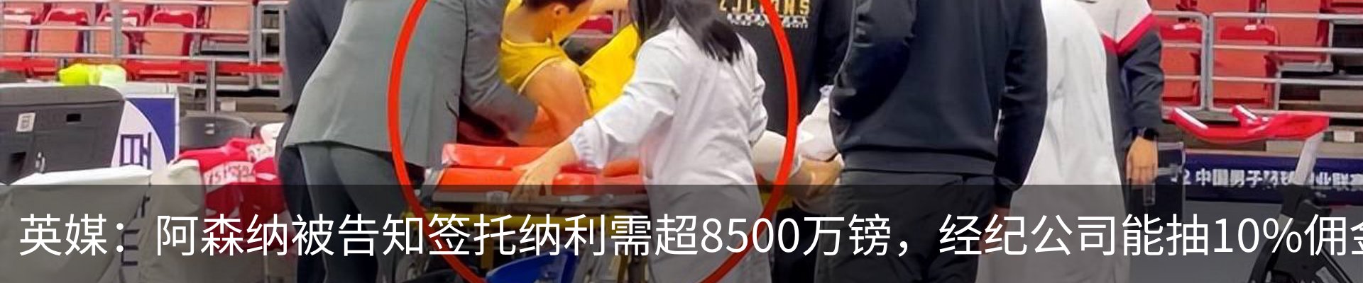 新闻中心