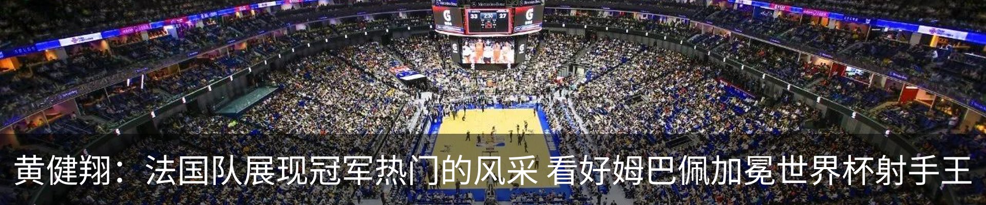 新闻中心