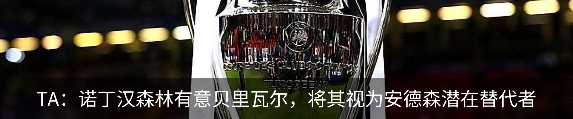 新闻中心